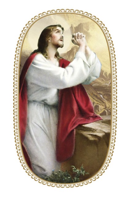 Oče moj